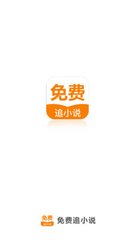 菲律宾退休移民签钱怎么用(退休移民最新政策共享)